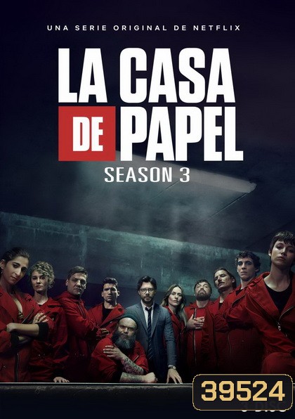 La Casa De Papel : Money Heist Season 3 ทรชนคนปล้นโลก ( 8 ตอนจบ )