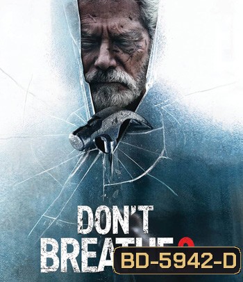 Don't Breathe 2 (2021) ลมหายใจสั่งตาย 2
