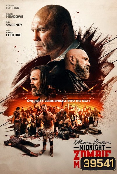 The Manson Brothers Midnight Zombie Massacre (2021) พี่น้องแมนสันปะทะซอมบี้