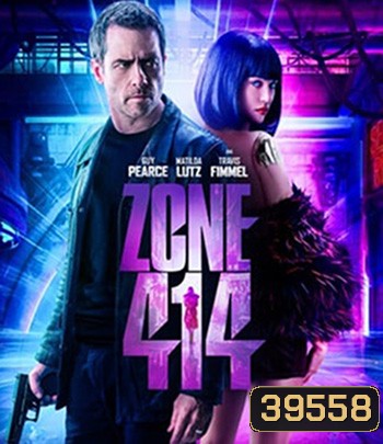 Zone 414 (2021)