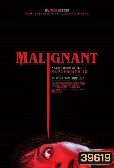 Malignant (2021) มาลิกแนนท์ ชั่วโคตรร้าย