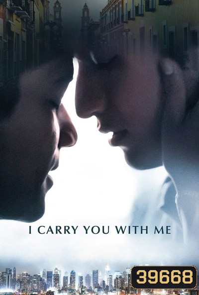 I Carry You with Me (2020) สู้เพื่อฝัน สู่วันของเรา