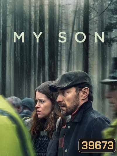 My Son (2021)