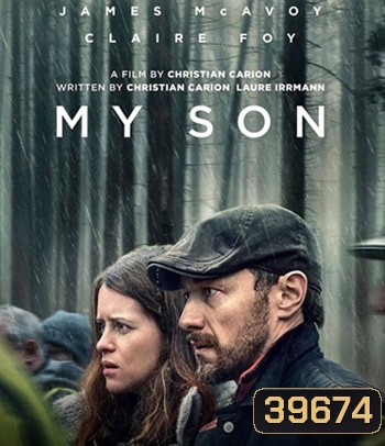 My Son (2021)