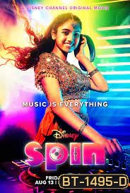 Spin (2021)