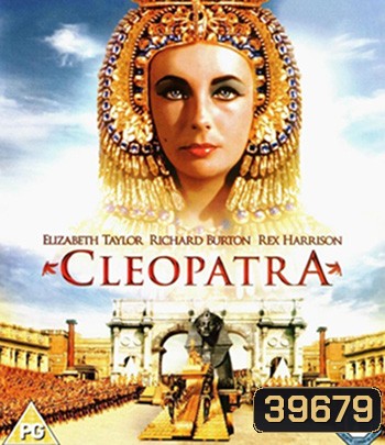 Cleopatra (1963) คลีโอพัตรา