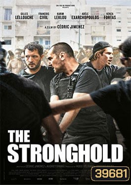 The Stronghold (2021) ตำรวจเหล็กมาร์แซย์