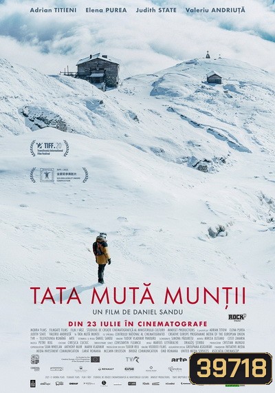 The Father Who Moves Mountains (2021) ภูเขามิอาจกั้น