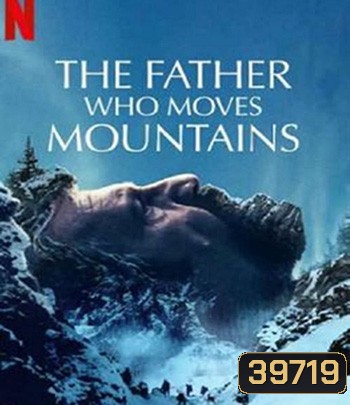 The Father Who Moves Mountains (2021) ภูเขามิอาจกั้น
