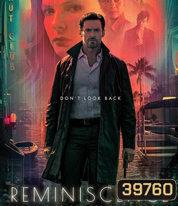 Reminiscence (2021) ล้วงอดีตรำลึกเวลา