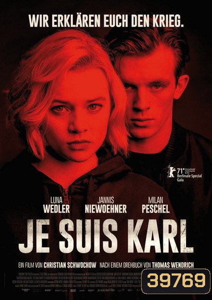 Je Suis Karl (2021) เราคือคาร์ล