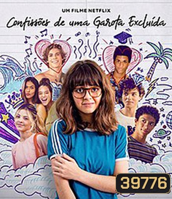 Confessions of an Invisible Girl (2021) คำสารภาพของสาวล่องหน