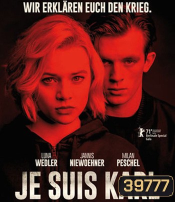Je Suis Karl (2021) เราคือคาร์ล