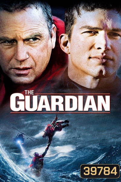 The Guardian (2006) วีรบุรุษพันธุ์อึด ฝ่าทะเลเดือด