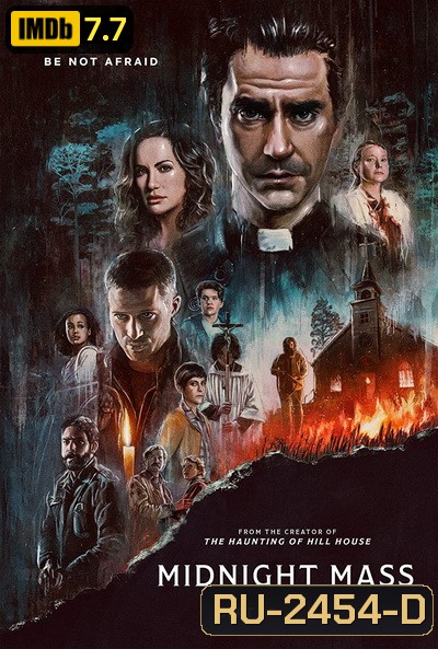 Midnight Mass (2021) มิดไนท์ แมส Mini Series