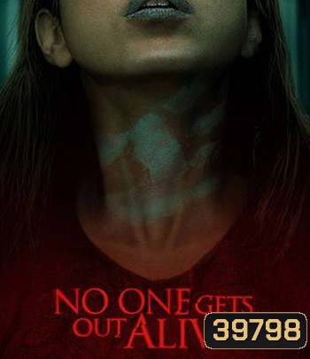 No One Gets Out Alive (2021) ห้องเช่าขังตาย