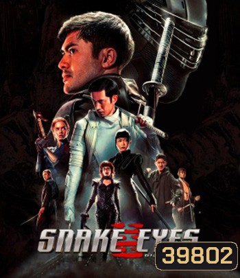 Snake Eyes: G.I. Joe Origins (2021) จี.ไอ.โจ: สเนคอายส์