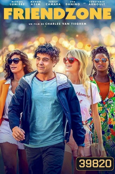 Friendzone (2021) โซนนี้เพื่อนขอ