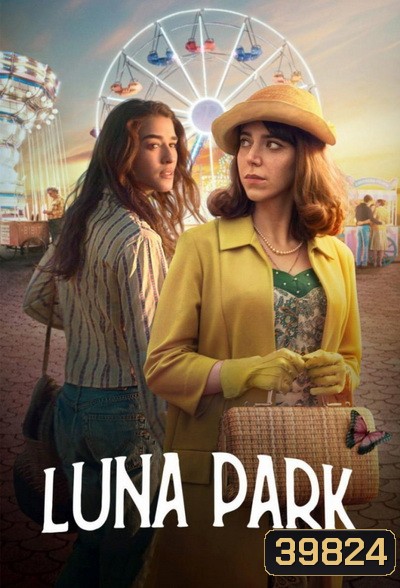 Luna Park Season 1 สวนสวรรค์ ปี 1