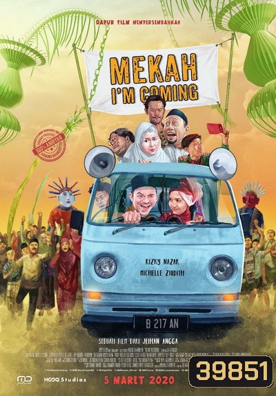 Mekah Im Coming (2019) พิสูจน์รัก ณ เมกกะ