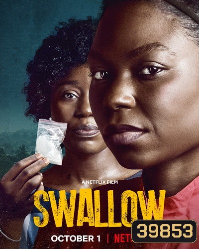 Swallow (2021) กล้ำกลืน
