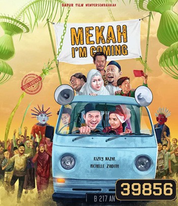 Mecca I'm Coming (2019) พิสูจน์รัก ณ เมกกะ