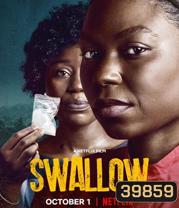 Swallow (2021) กล้ำกลืน