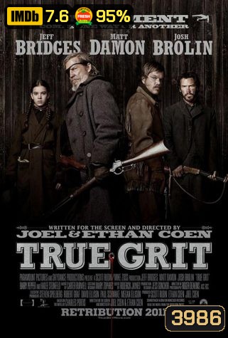 True Grit ยอดคนจริง
