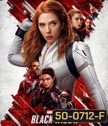 Black Widow (2021) แบล็ควิโดว์