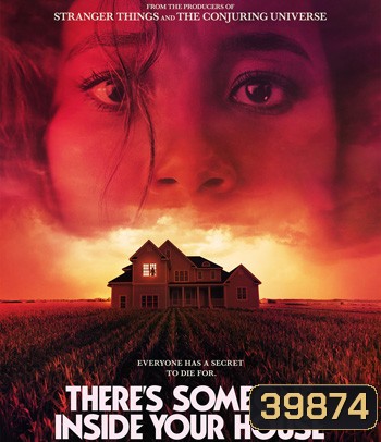 Theres Someone Inside Your House (2021) ใครอยู่ในบ้าน