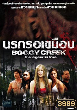 CHOOSE เกมฆ่า ต้องฆ่าตามเกม