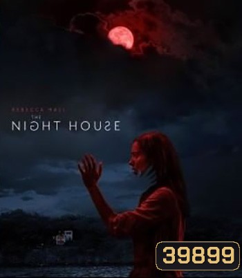 The Night House (2021)