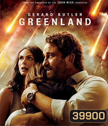 Greenland (2020) นาทีระทึก..วันสิ้นโลก