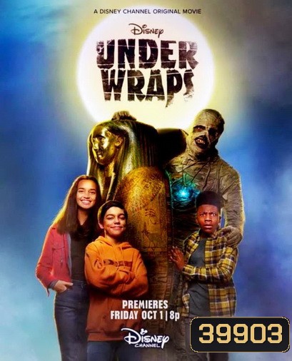 Under Wraps 2021