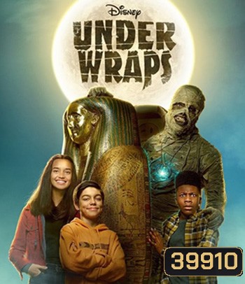 Under Wraps (2021) มัมมี่ผีน่ารัก