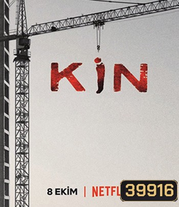 Grudge (2021) อาฆาต