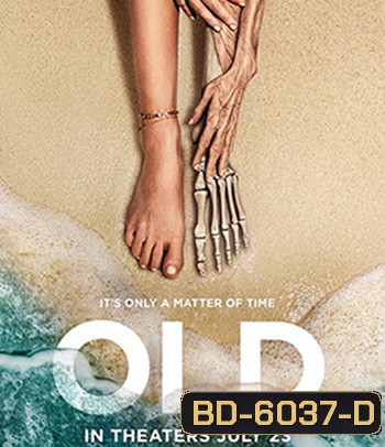 Old โอลด์ (2021) (เอ็ม.ไนท์.ชยามาลาน)