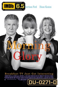 Morning Glory ยำข่าวเช้า กู้เรตติ้ง