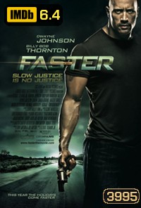 Faster ฝังแค้นแรงระห่ำนรก