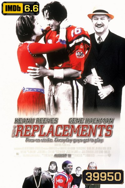 The Replacements (2000) ทีมอึดหัวใจสะโอด