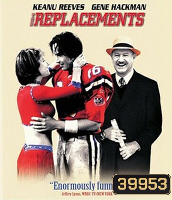 The Replacements (2000) ทีมอึดหัวใจสะโอด