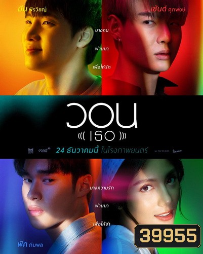  รูปที่ 1