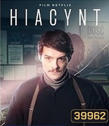 Operation Hyacinth (2021) ปฏิบัติการไฮยาซินธ์