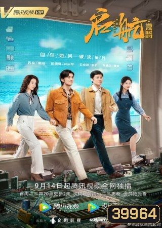 Our Times 2021 ฝันเหนือกาลเวลา ( 36 ตอนจบ )