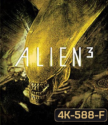 4K - Alien 3 (1992) เอเลี่ยน ภาค 3 อสูรสยบจักรวาล - แผ่นหนัง 4K UHD