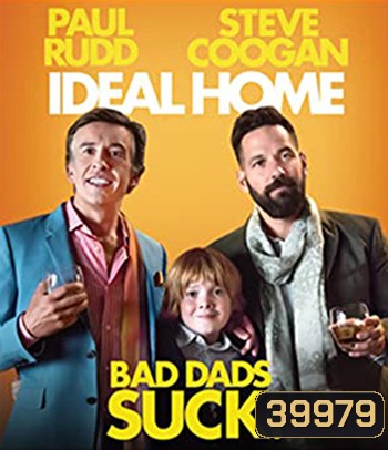 Ideal Home (2018)