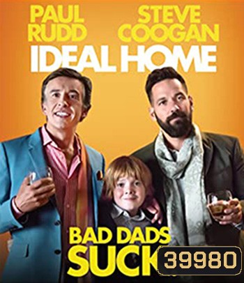 Ideal Home (2018)