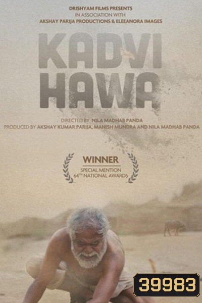 Kadvi Hawa (2017)