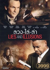 Lies and Illusions ลวง ไล่ ล่า