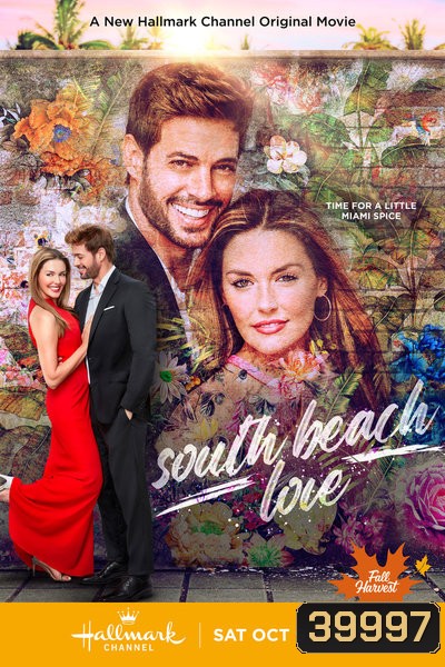 South Beach Love (2021) รักทะเล เวลามีเธอด้วย